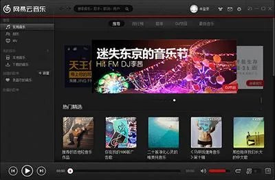 听歌app哪个好？