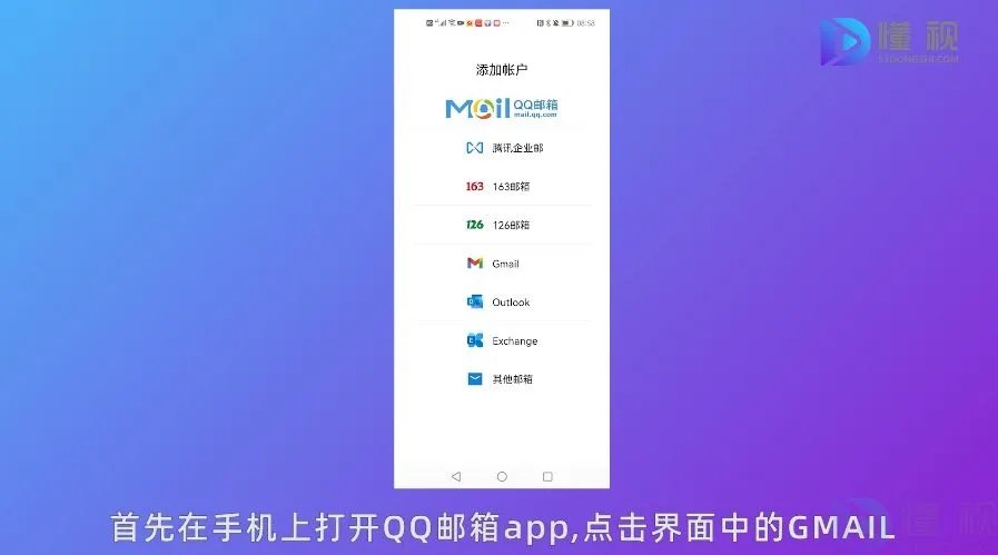 中国手机怎么注册google账号