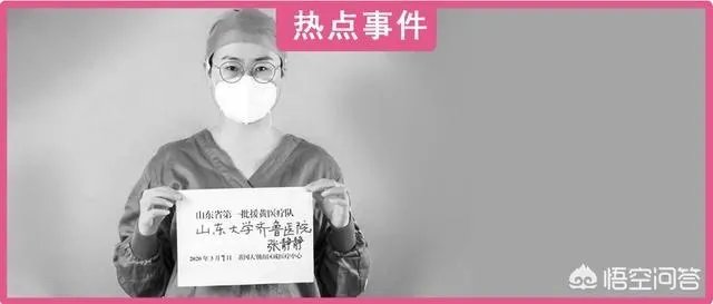 张静静抢救成功了吗?