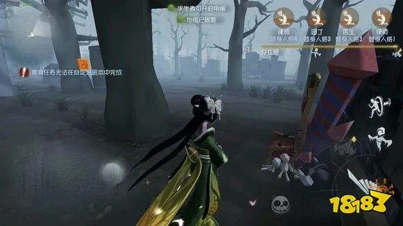 第五人格红蝶怎么抱人 特殊抱人动作获取攻略[多图]