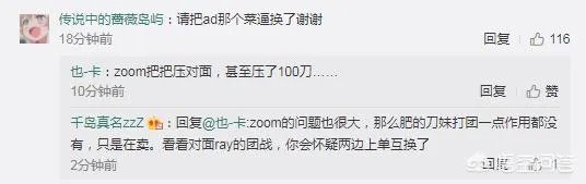 德杯JDG遗憾不敌EDG,网友表示“JDG战队AD简直就是拖油瓶”,对此你怎么看?