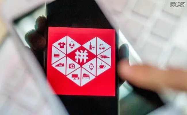 拼多多砍价银行卡被盗？ 帮忙砍价会损失自己钱财吗