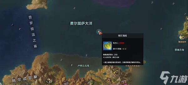 命运方舟爱情小夜曲怎么获取