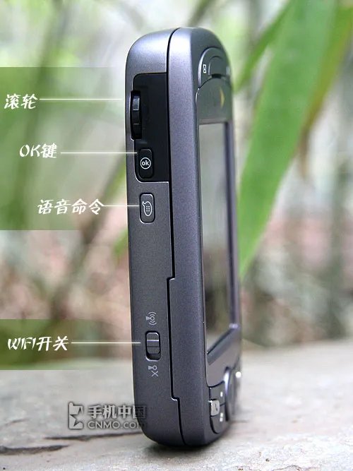 C网称霸 宏达CDMA智能强机mogul评测