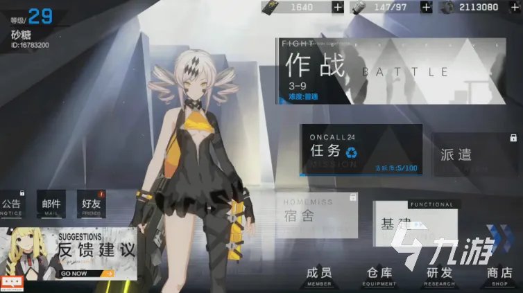 2021什么网络游戏最好玩手游前十名 十大热门网友推荐排行榜