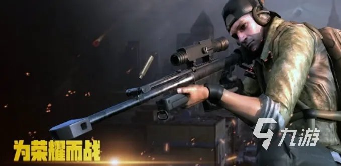 单机射击枪战游戏推荐大全2023 单机射击游戏下载排行榜