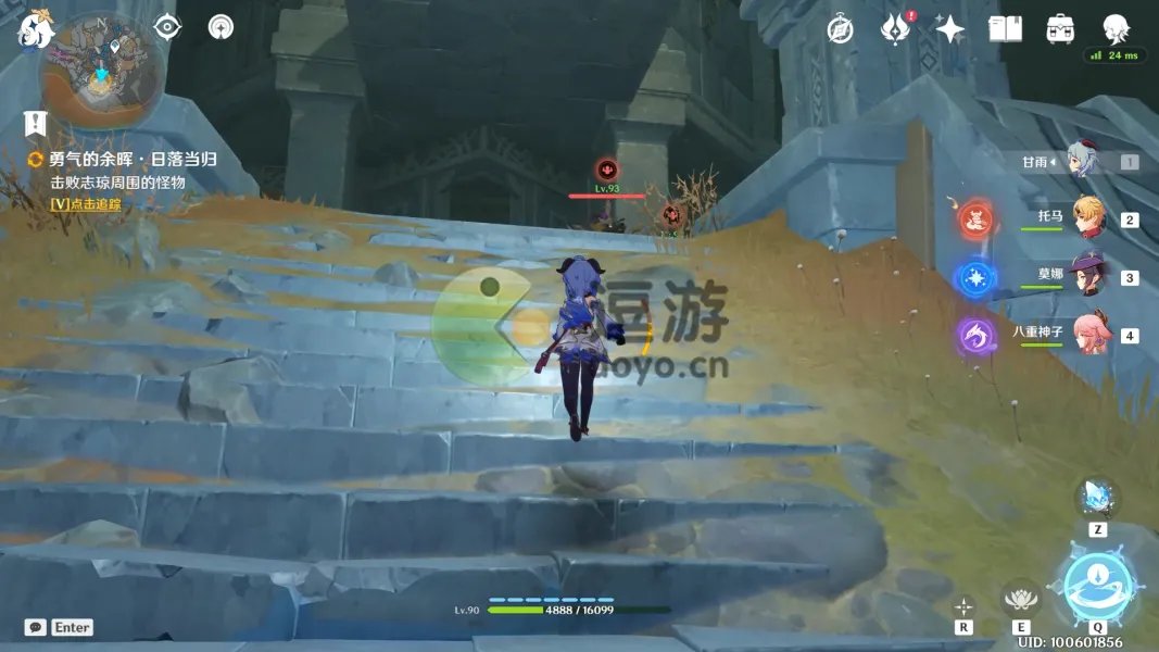 原神勇气的余晖落日当归任务攻略详解