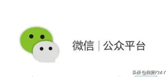 好听的微信公众号名字？