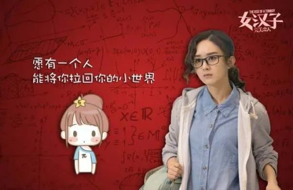 男生用什么标准判断女生是软妹还是女汉子？