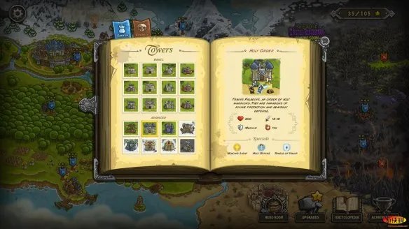 《皇家守卫军》 防御塔介绍