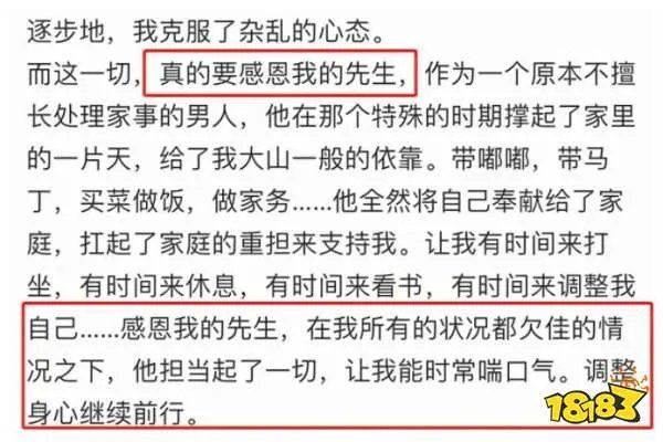 张纪中现任老婆抖音秀恩爱，张纪中现任老婆几岁了？