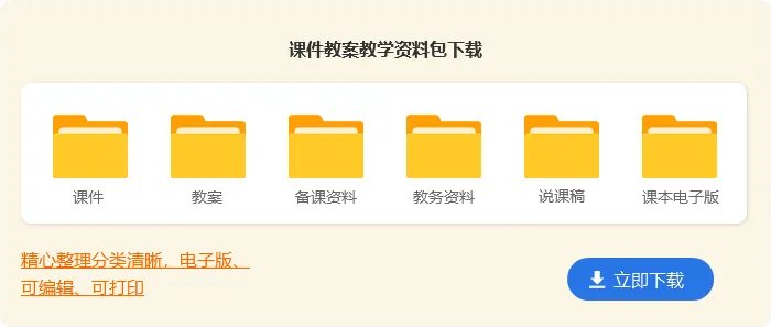 幼儿园小班课程教案