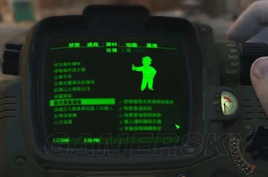 《辐射4》长路漫漫任务攻略及完成注意事项 长路漫漫任务怎么完成