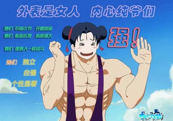 男生用什么标准判断女生是软妹还是女汉子？