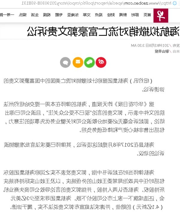 海航集团与海南航空