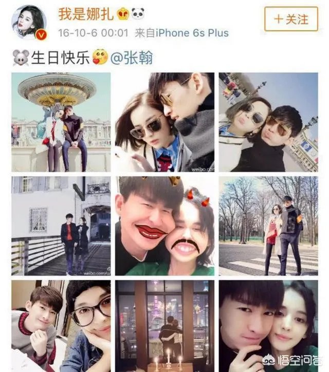 据说张翰娜扎复合了?真的假的?