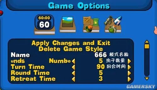 《百战天虫：重装上阵》完全自定义游戏+武器介绍