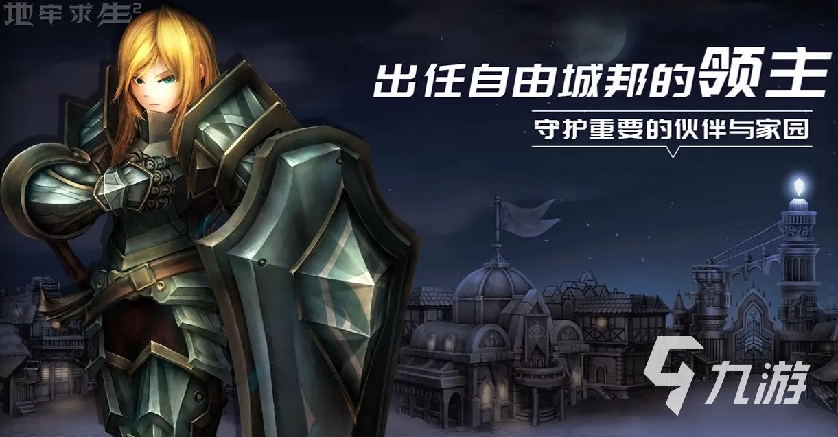 2022十大升级打怪打装备的游戏 打怪升级刷装备的游戏推荐