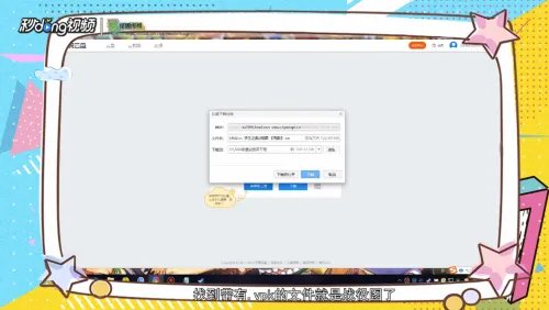 Left 4 Dead 2如何添加附加战役