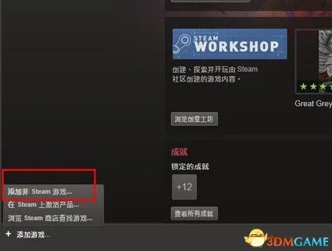 帝国时代2高清版STEAM联机详细教程 帝国时代2如何联机