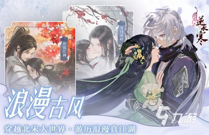 养成恋爱游戏手游推荐2023 恋爱养成手游下载合集