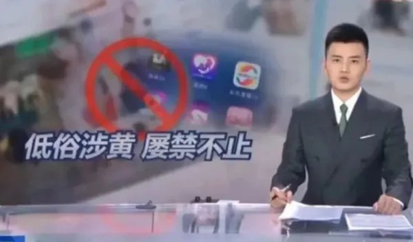 四平阿厦为啥封号了？