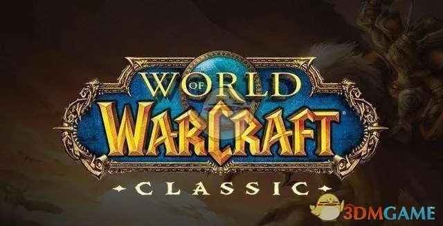 《魔兽世界》怀旧服登录方法