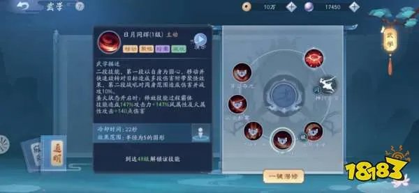 新笑傲江湖哪个门派厉害 最强门派选择