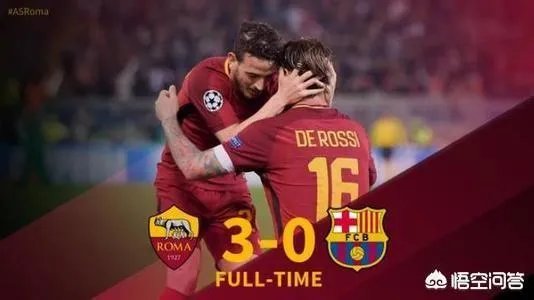 为什么巴萨欧冠出局，没有用耻辱来形容呢？