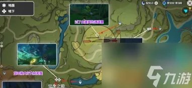 原神3.8版本散兵养成攻略