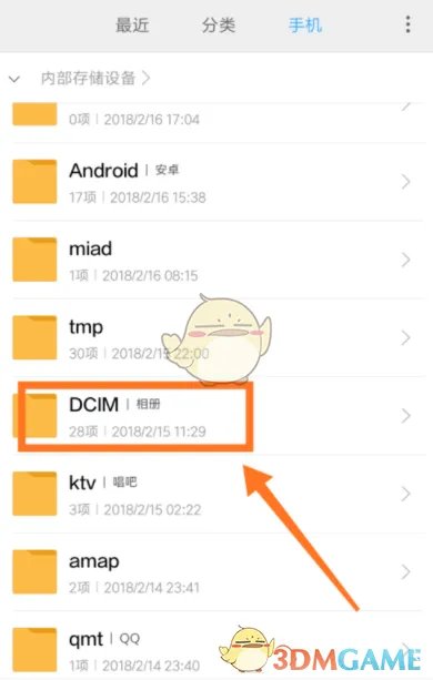 《配音秀》怎么下载视频?下载视频保存位置介绍