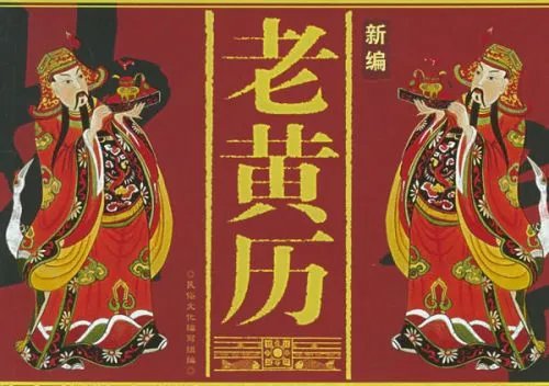 2018年11月结婚黄道吉日  今年11月适合结婚的好日子