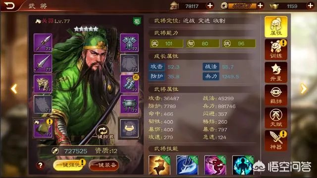 有没有可以控制很多小兵作战的游戏？