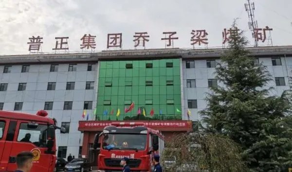 陕西一煤矿突发事故