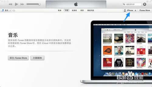iOS7.1beta2 怎么升级