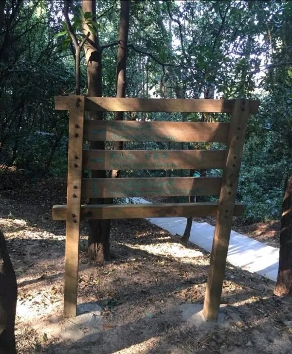 火炉山森林公园好玩吗