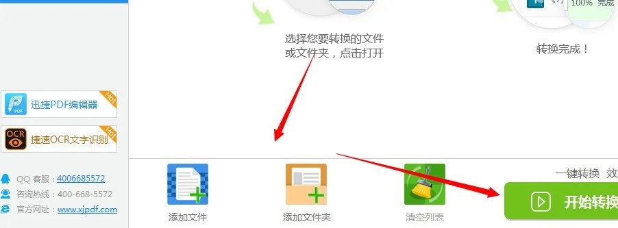 加密的.tfbd格式文件怎么打开