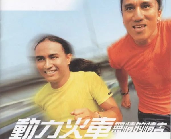 有一句歌词是“我的心事能说给谁听”的歌题目是什么？