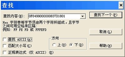 QQ密码忘了?打造自己的破解器