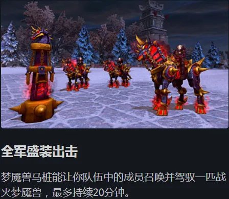 战火梦魇兽值得买吗?