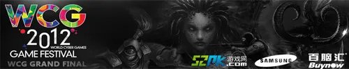 WCG2012世界总决赛副舞台直播频道