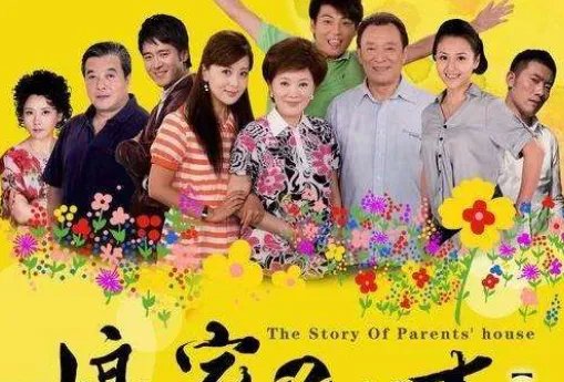 娘家的故事的所有歌曲