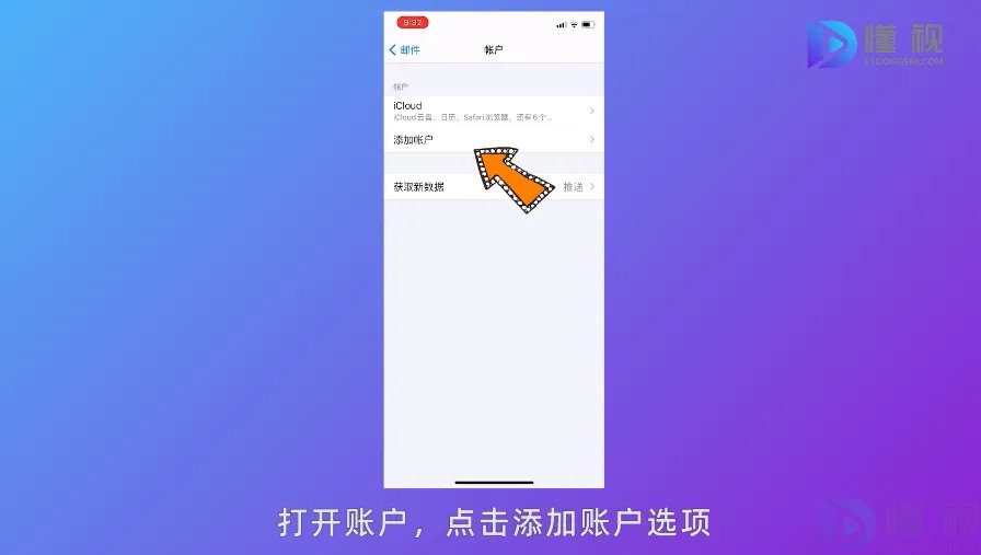 中国手机怎么注册google账号