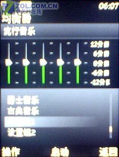 钻石菱纹下的秘密 诺基亚7500Prism评测