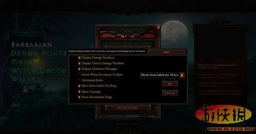 《暗黑破坏神3》惊现破解补丁 可进入角色界面