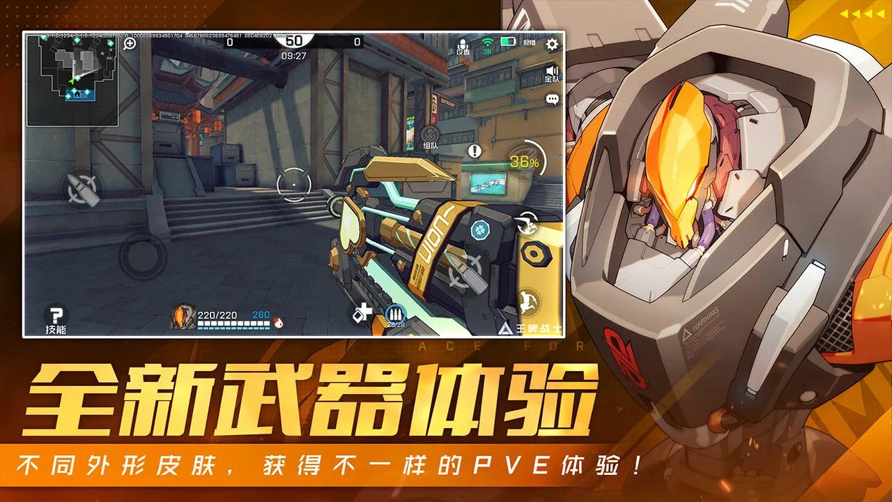 电子竞技游戏排行榜前十名推荐2021 好玩的电子竞技游戏有哪些