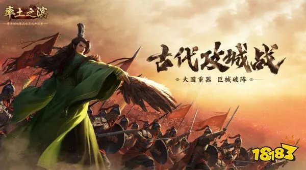 经典的攻城略地的手游合集(可以攻城略地的游戏大全2023)