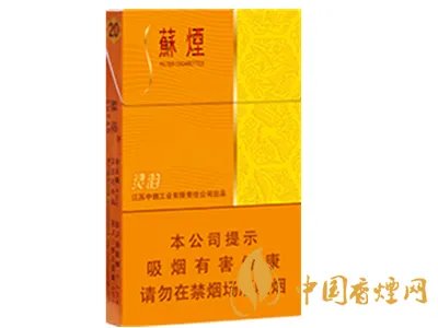 苏烟全部系列价格表2025 苏烟多少钱一条价格表