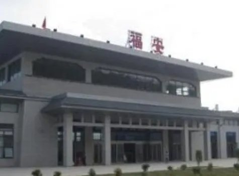 福安火车站的介绍