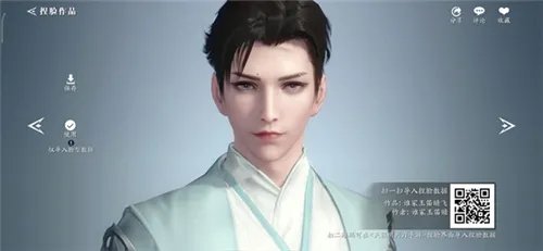 《天涯明月刀》男角色捏脸数据大全